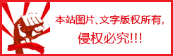 無錫歐能圖片、文字版權(quán)所有，侵權(quán)必究